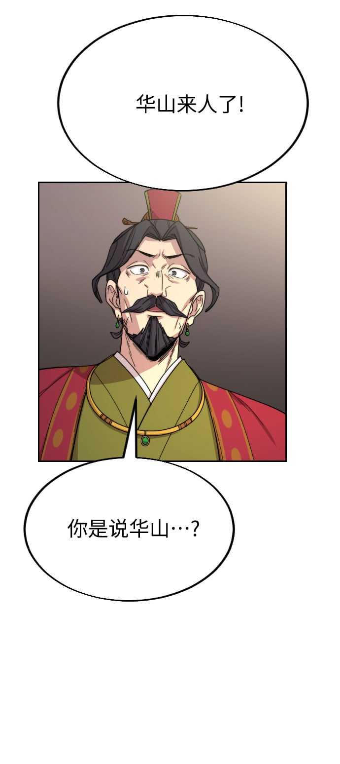 第 84 页