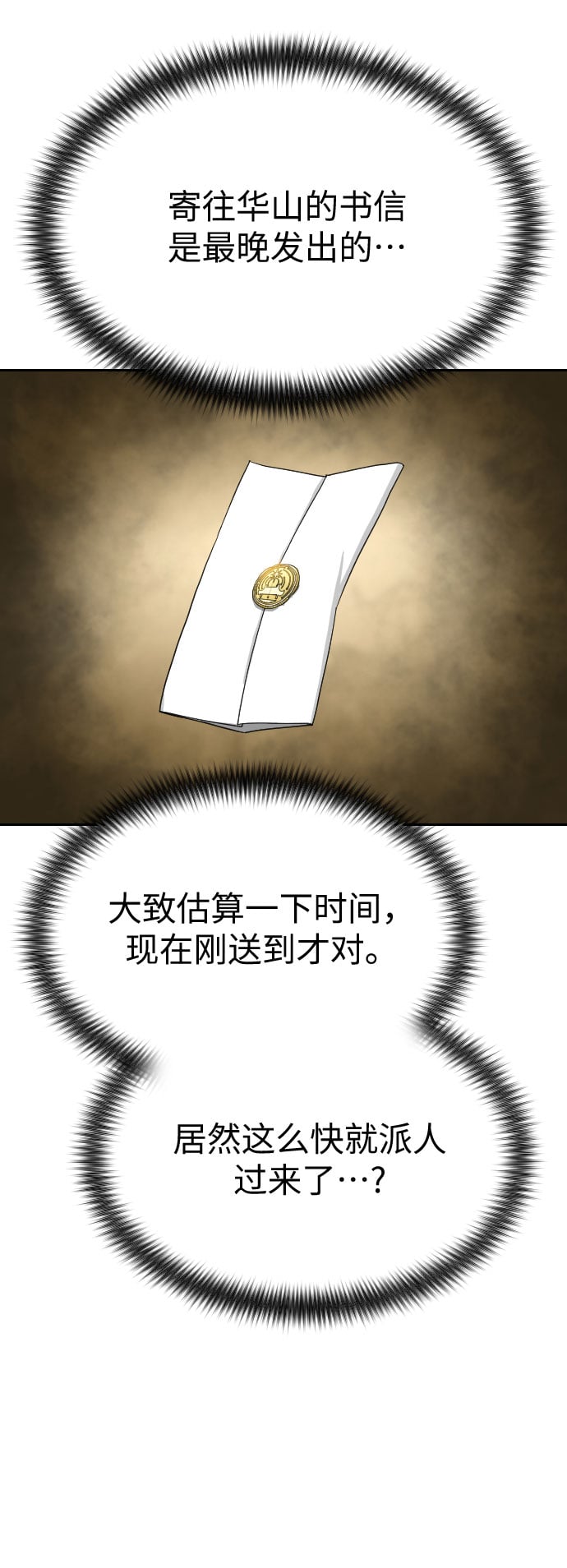 第 85 页