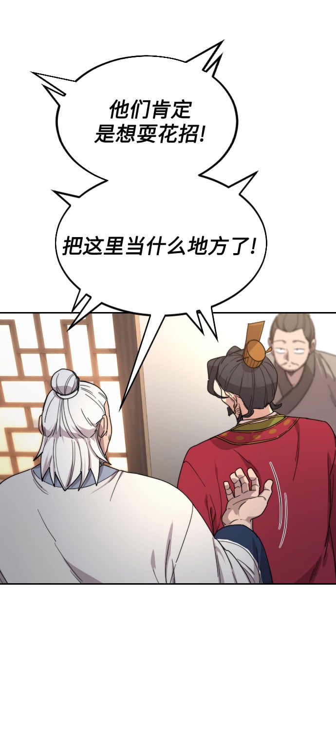 第 87 页