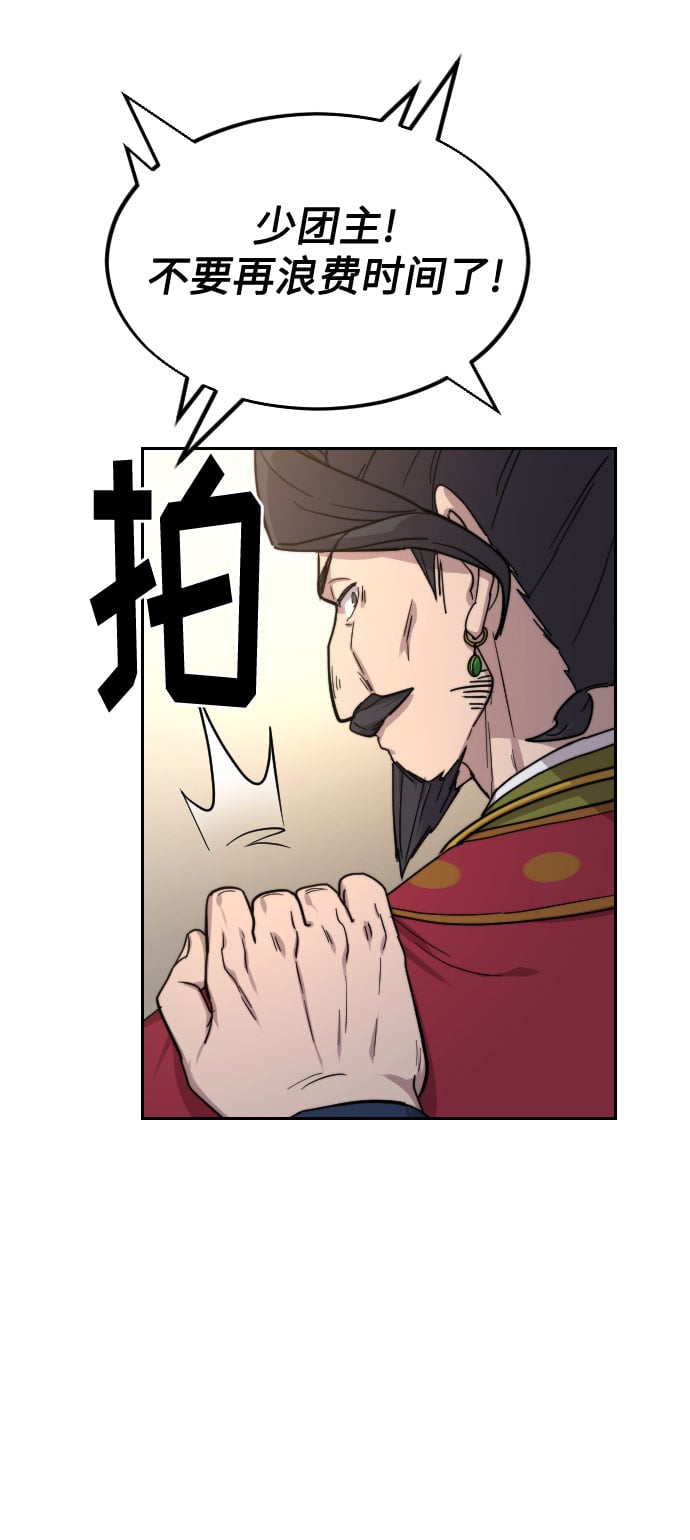 第 88 页