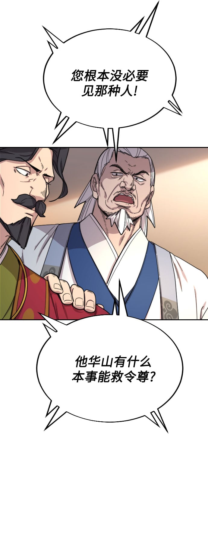 第 89 页