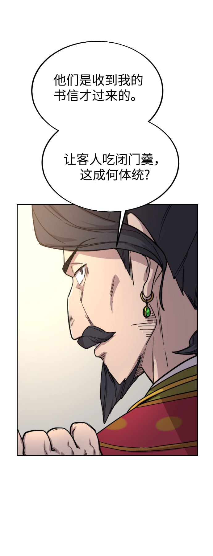 第 90 页