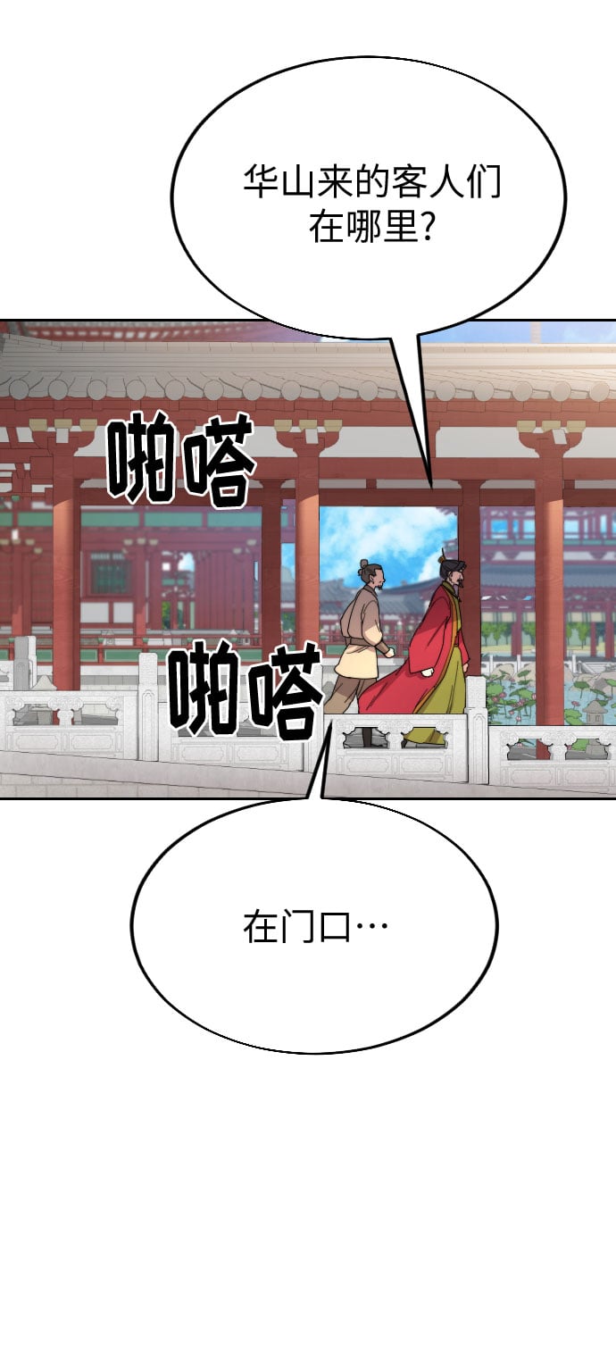 第 93 页