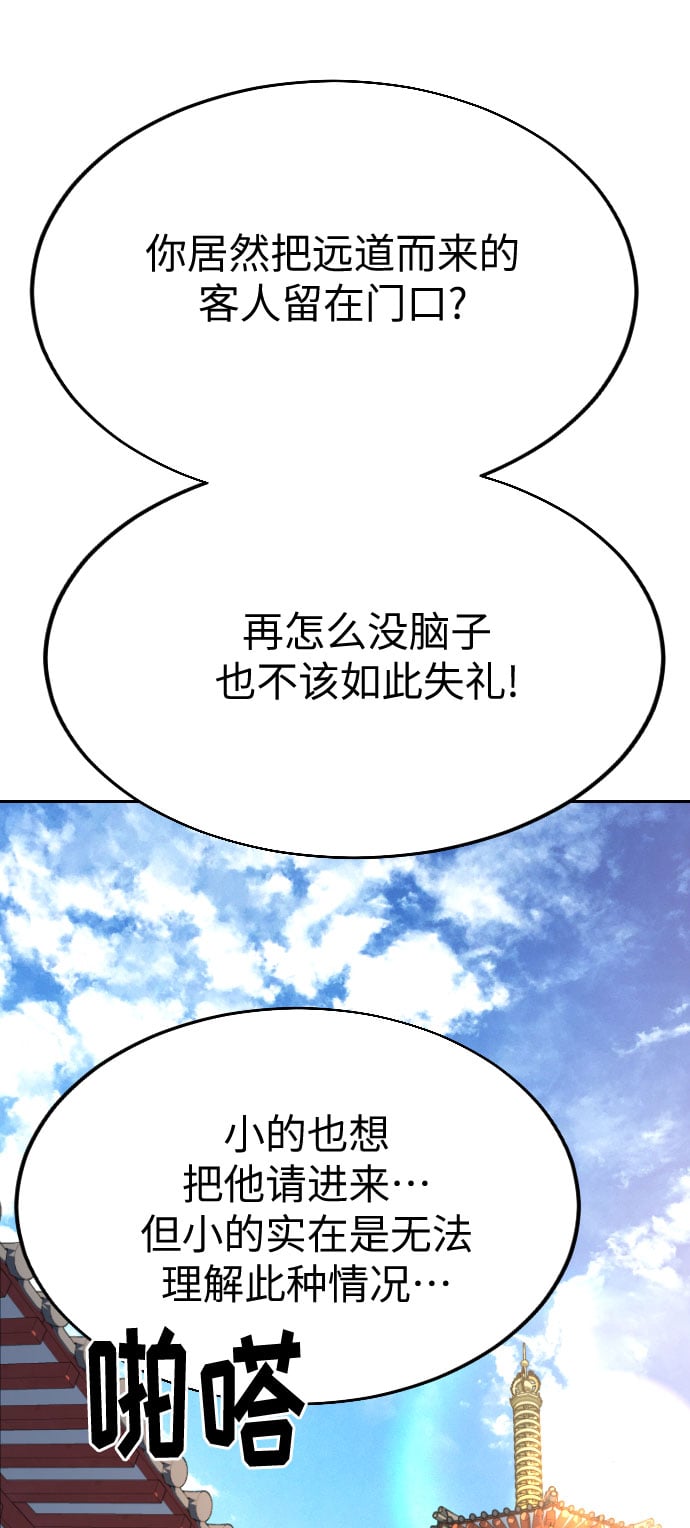 第 94 页