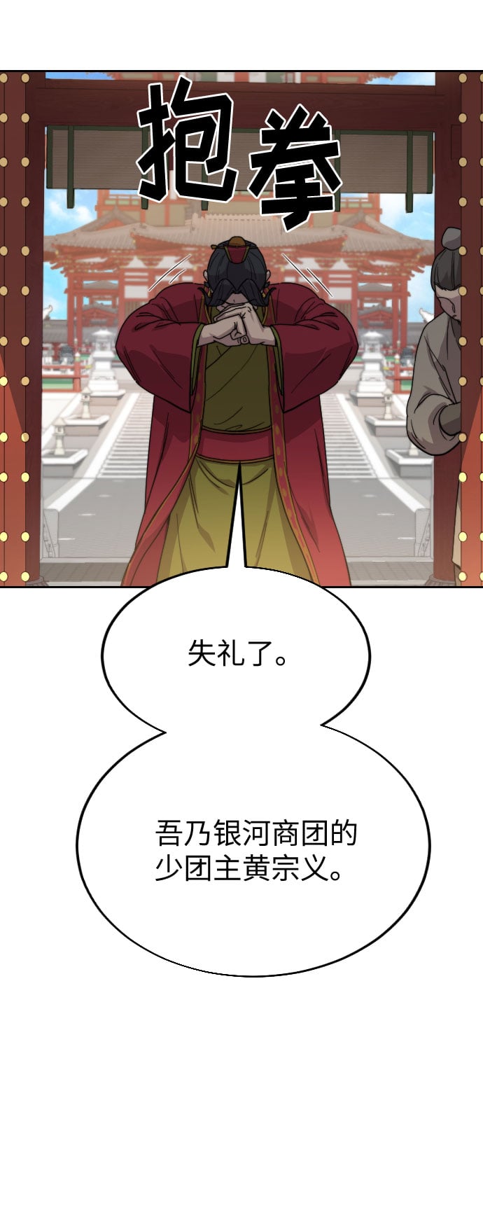 第 98 页