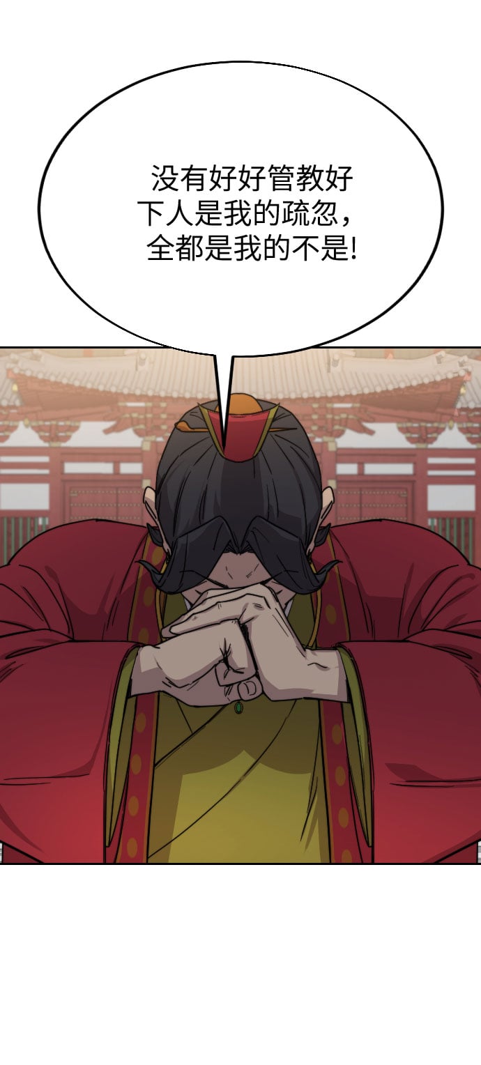 第 99 页