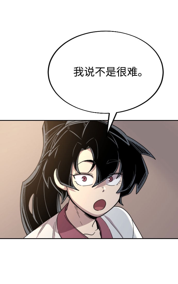 第 100 页