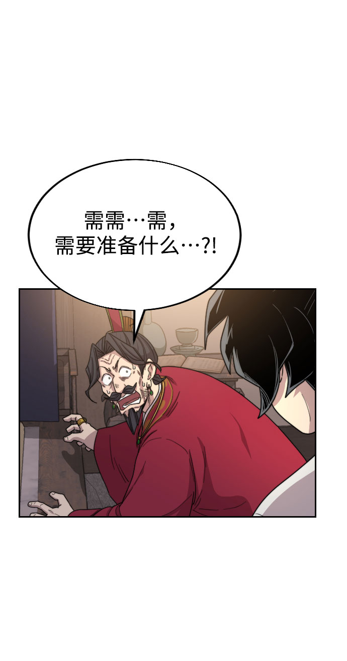 第 104 页