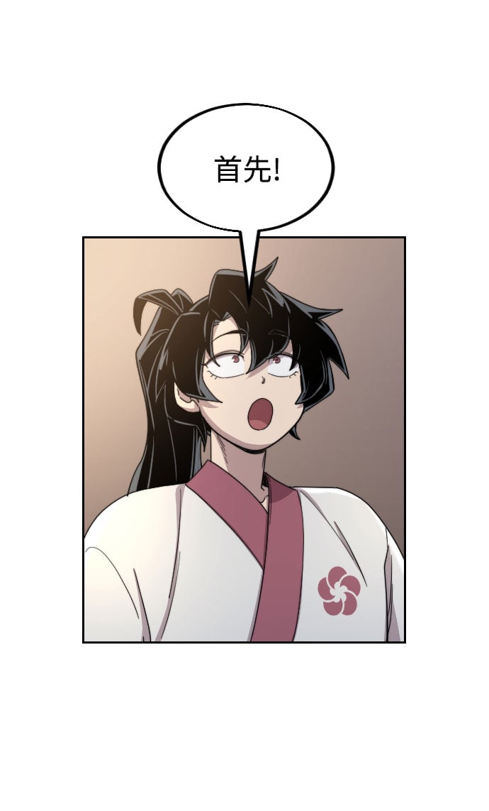 第 105 页