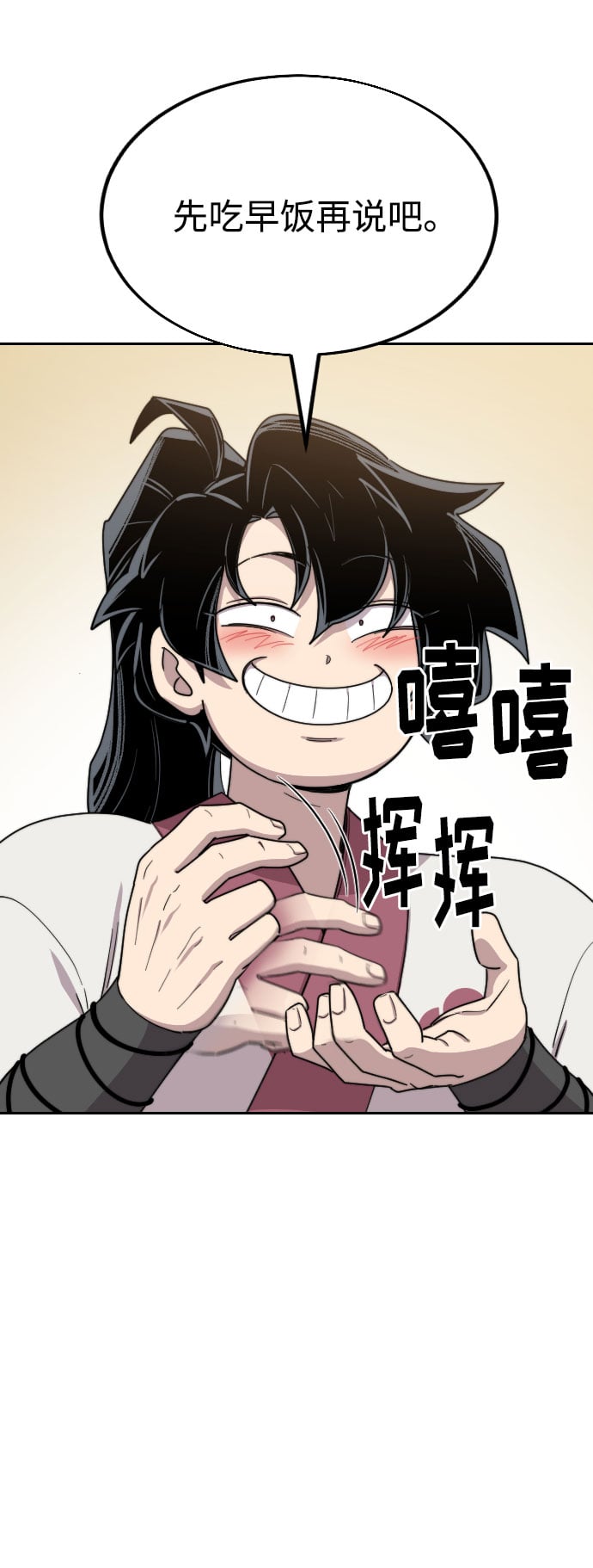 第 106 页