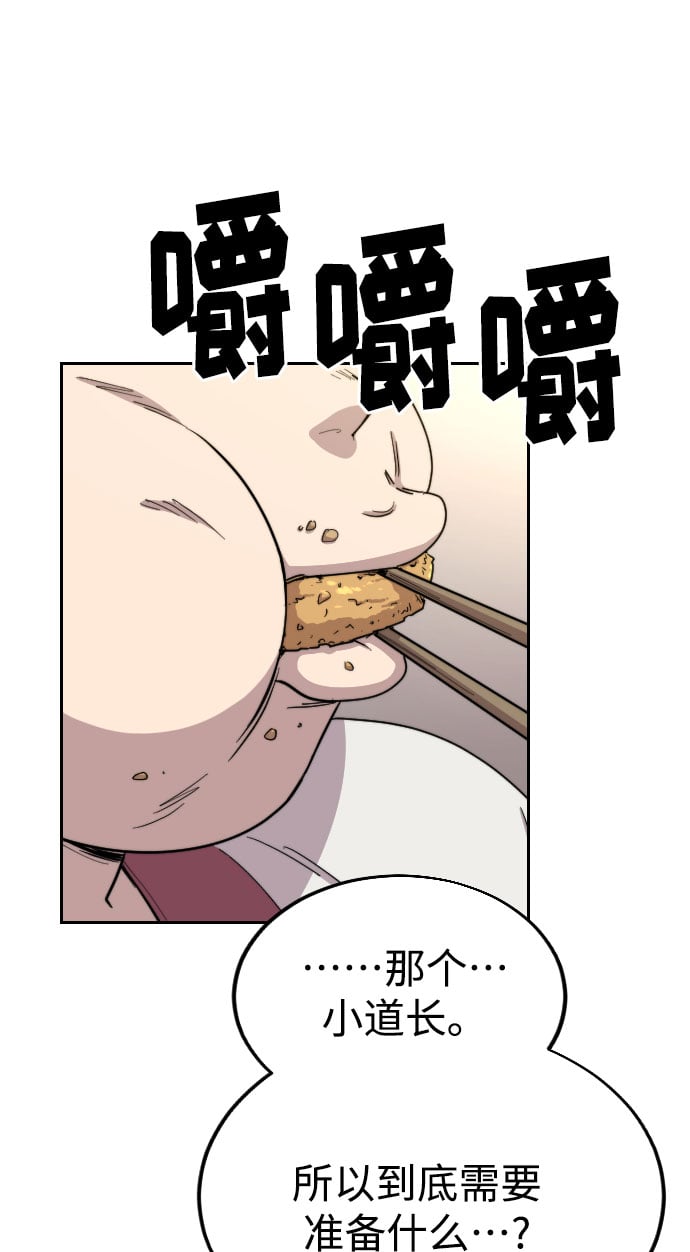 第 108 页