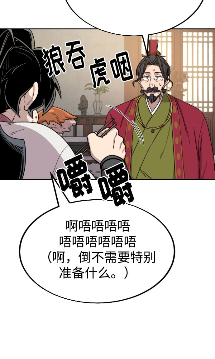 第 109 页