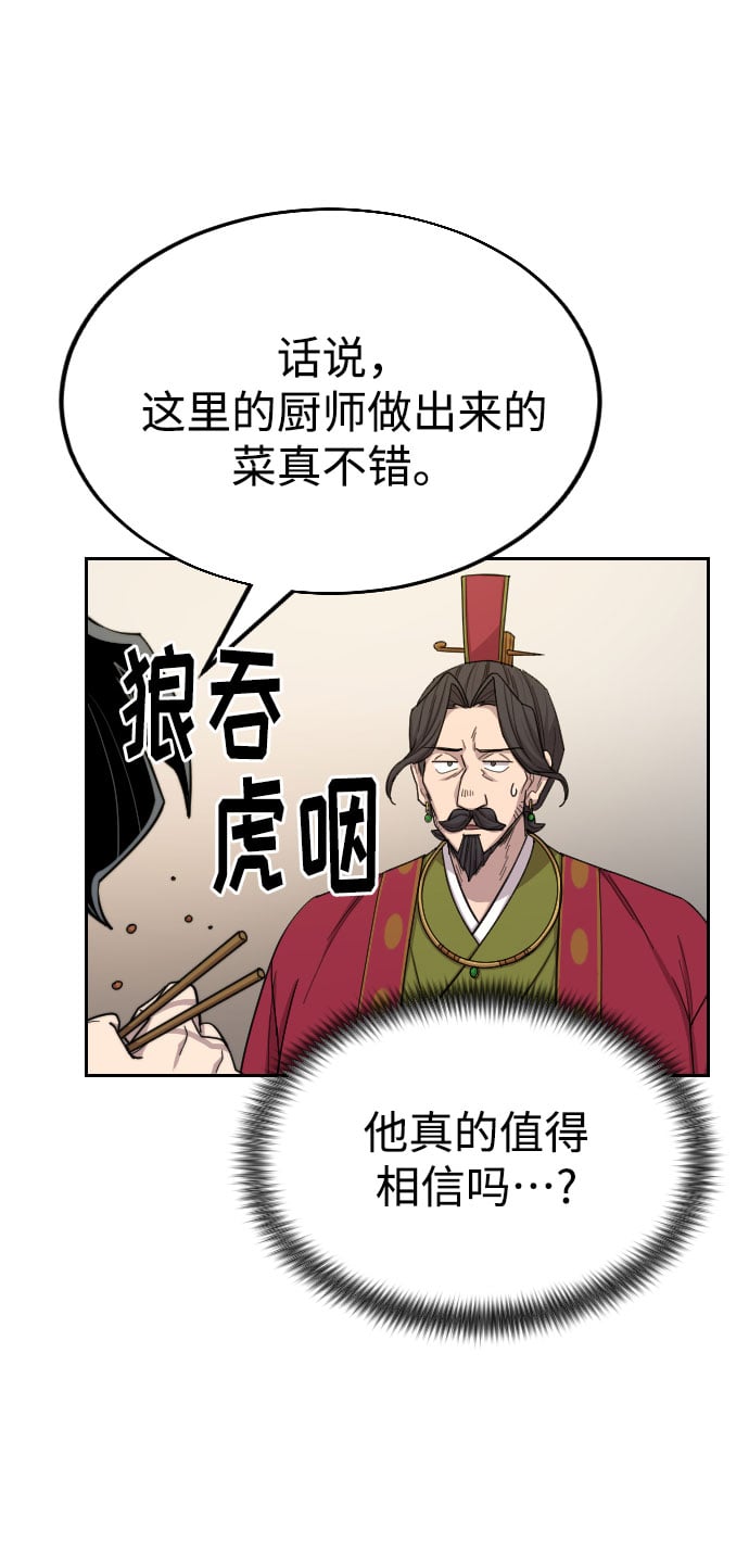 第 112 页