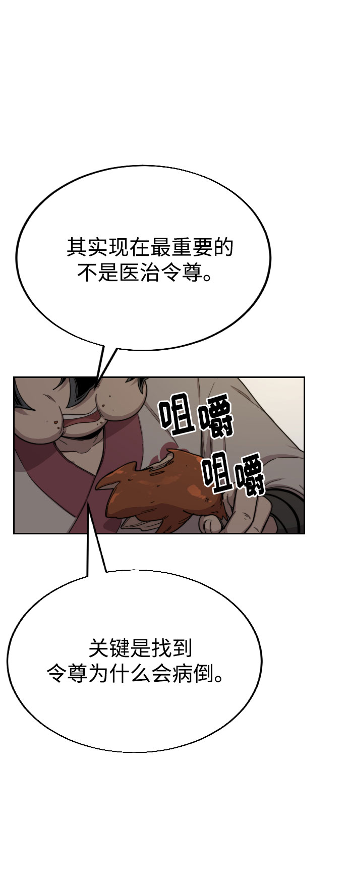 第 114 页