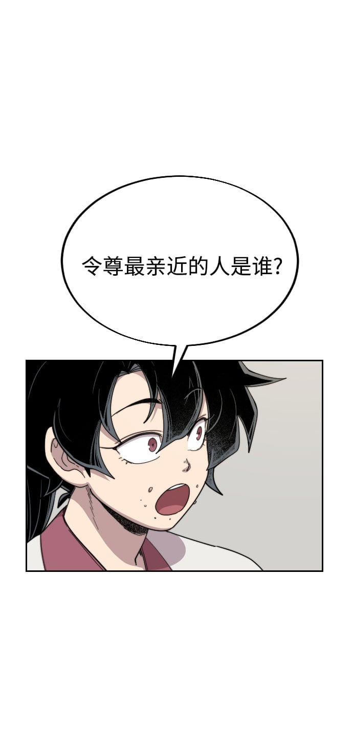 第 116 页