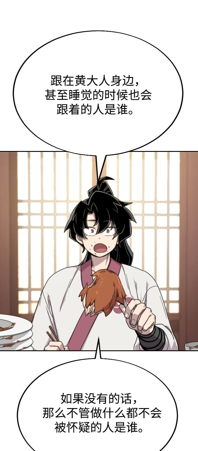 第 117 页