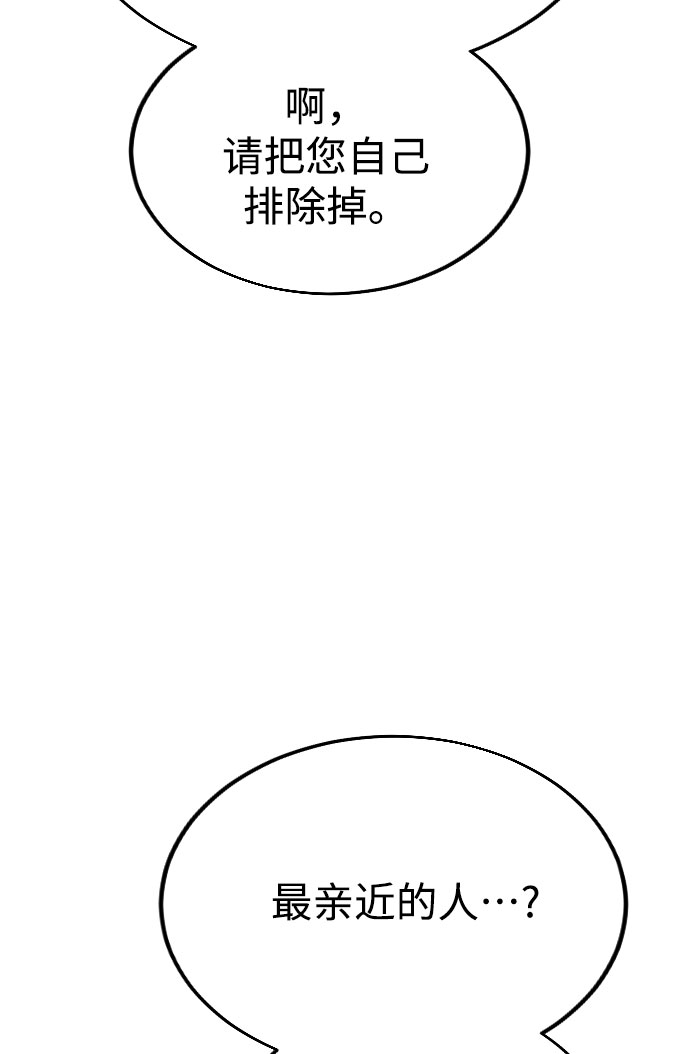 第 118 页