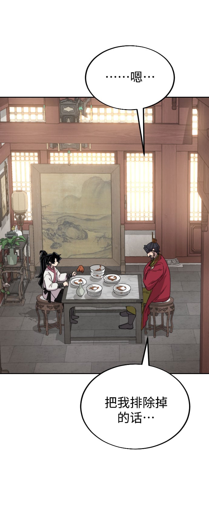 第 120 页