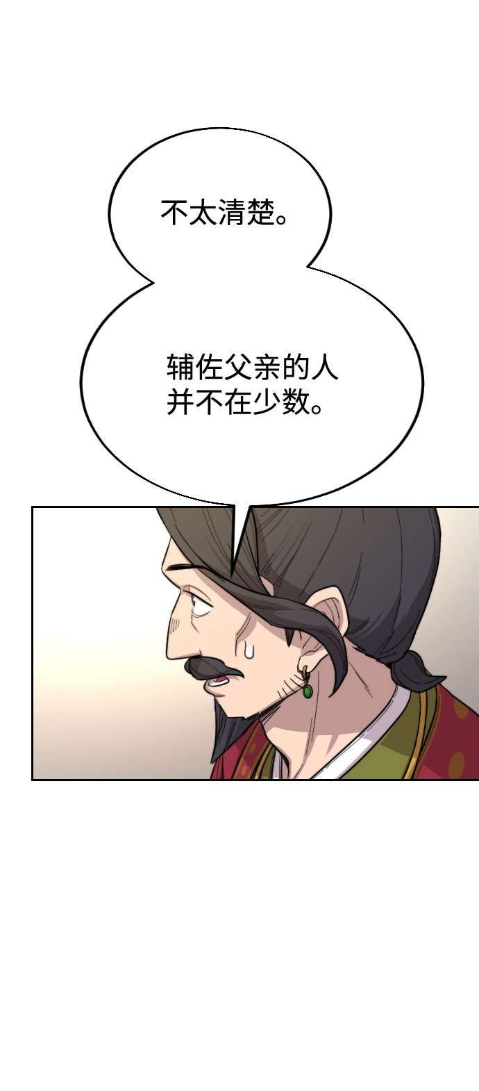 第 121 页