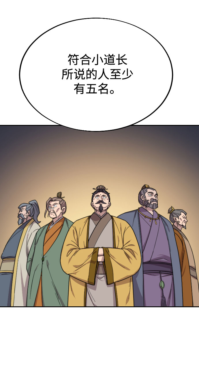第 122 页