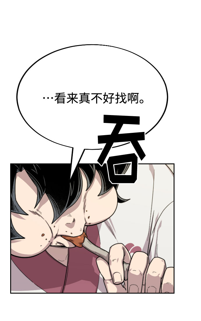 第 123 页