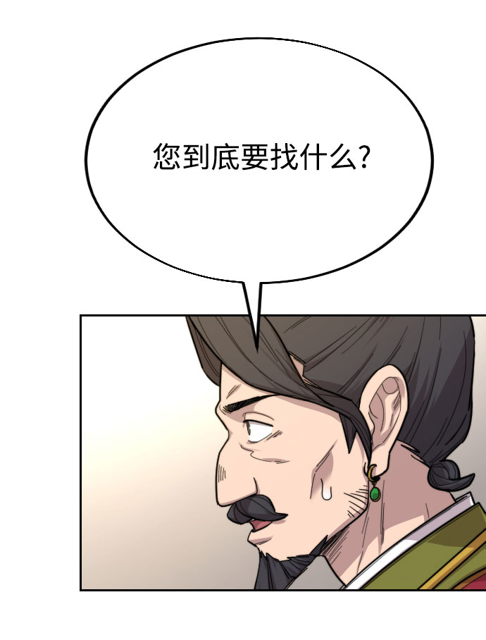 第 125 页