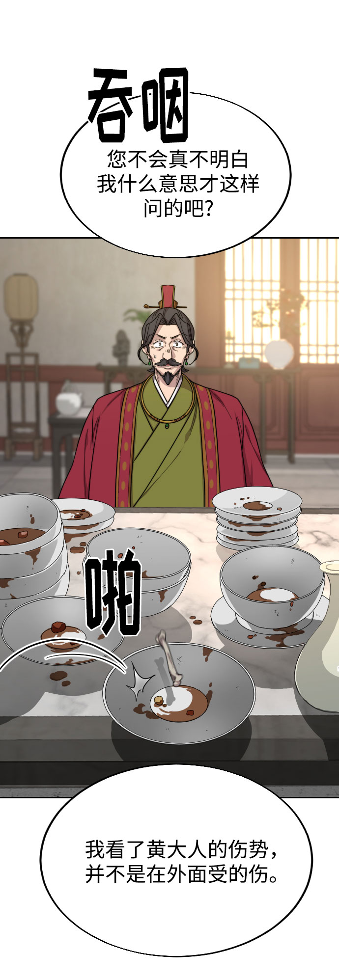 第 127 页