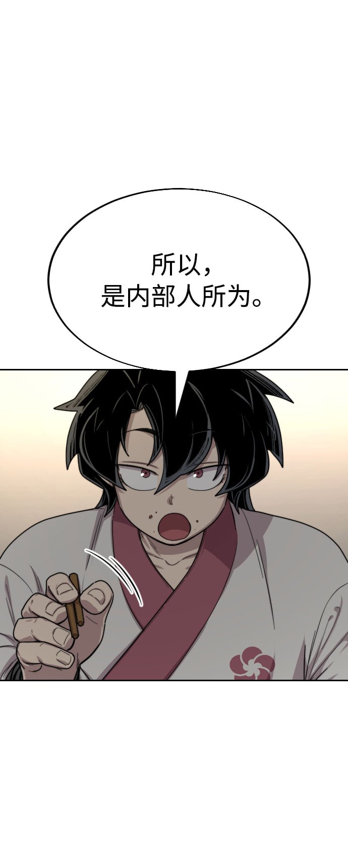 第 128 页
