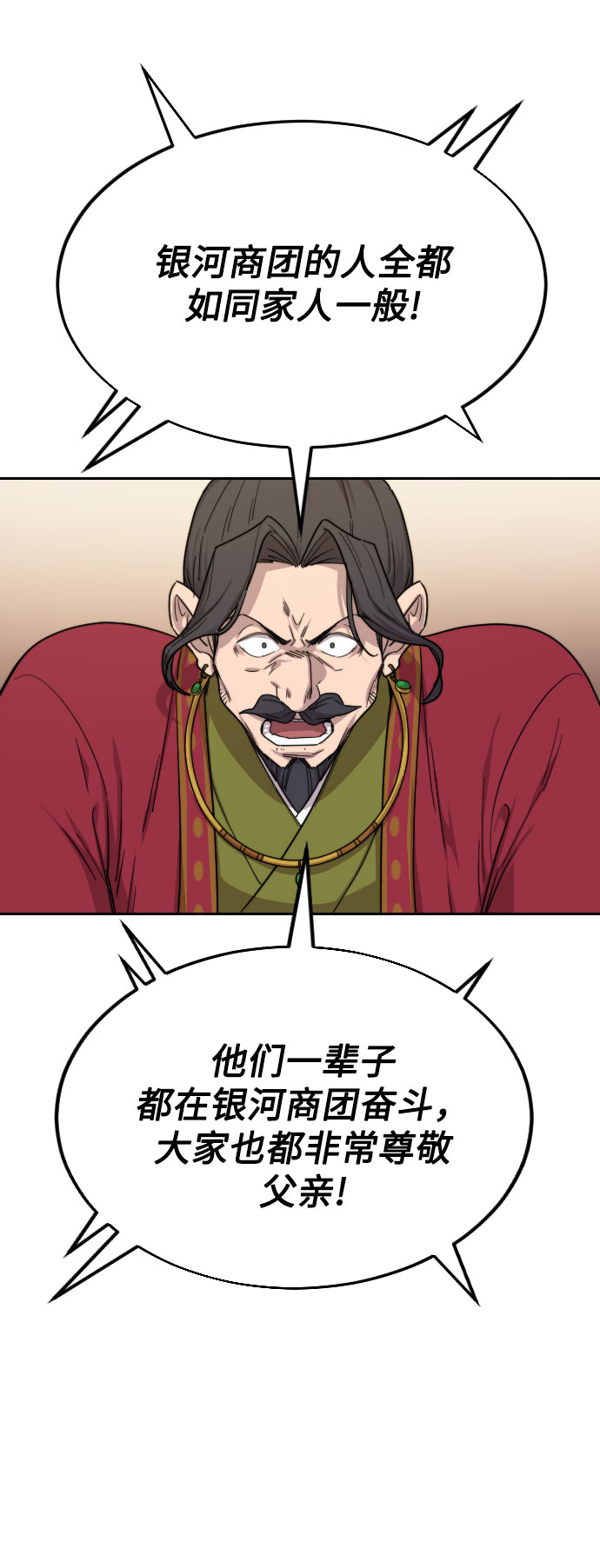第 130 页