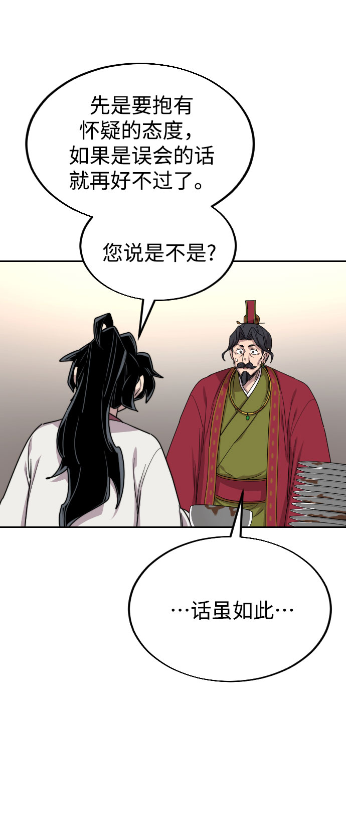 第 132 页