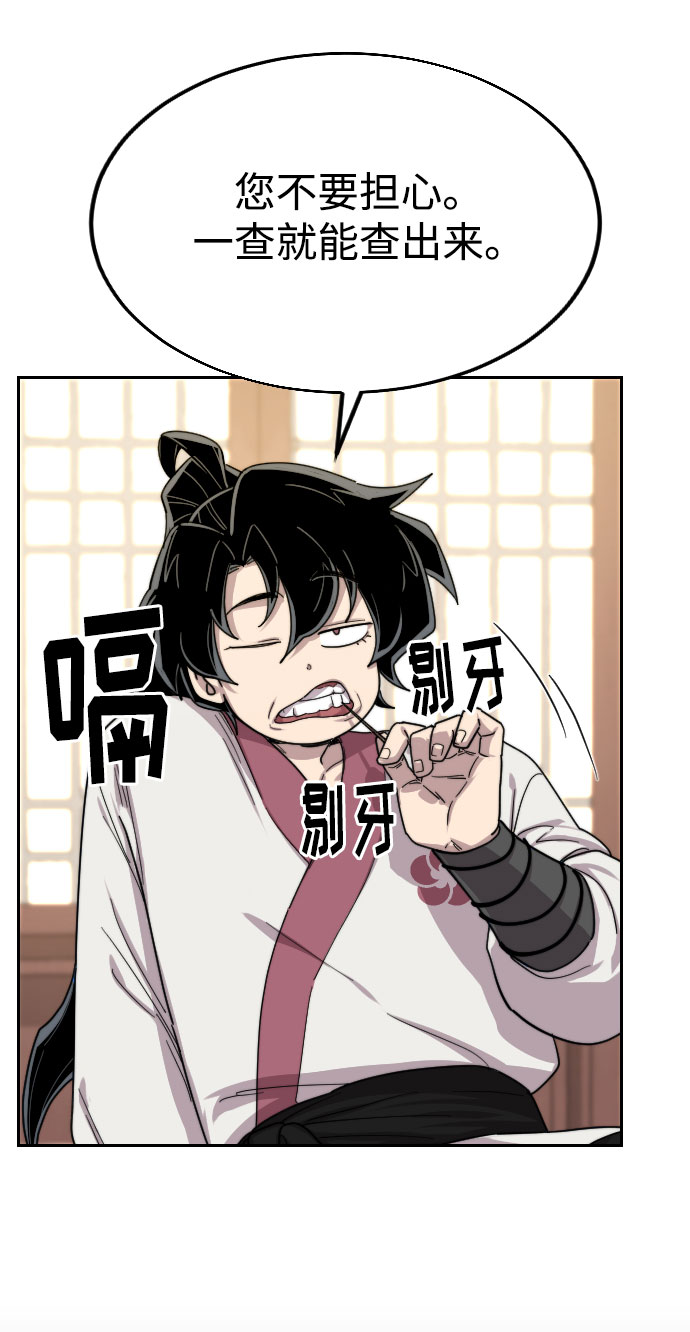第 133 页