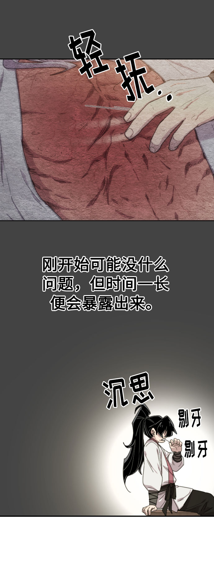 第 135 页