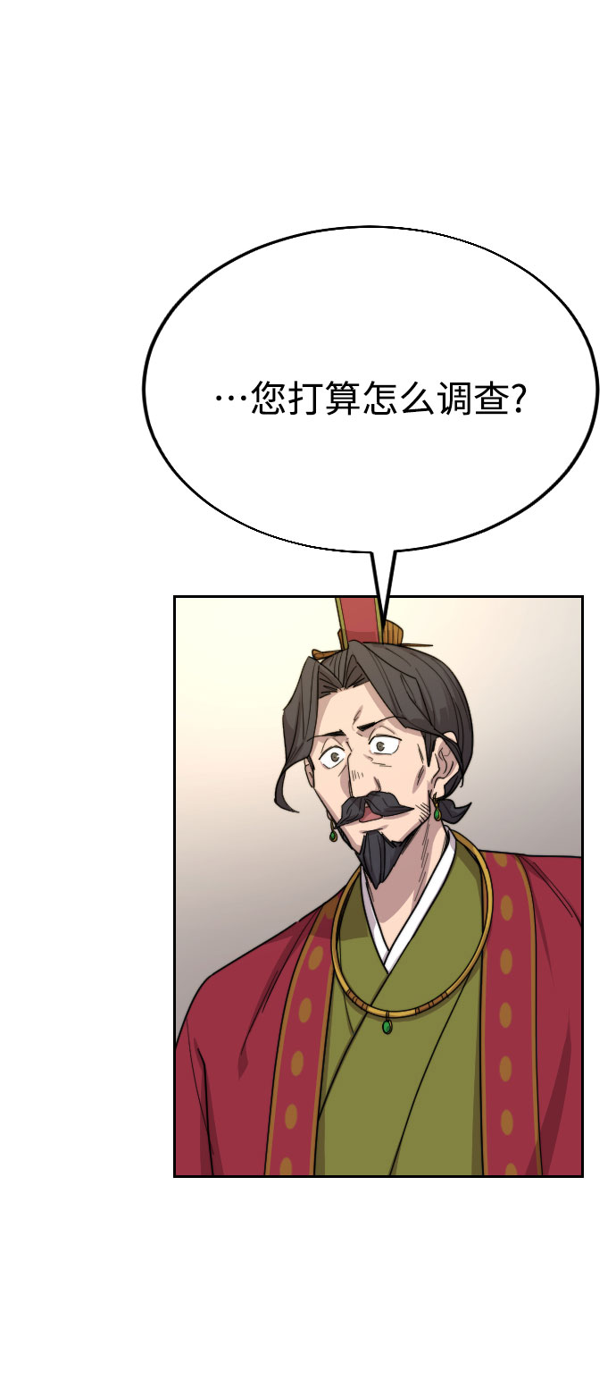 第 136 页