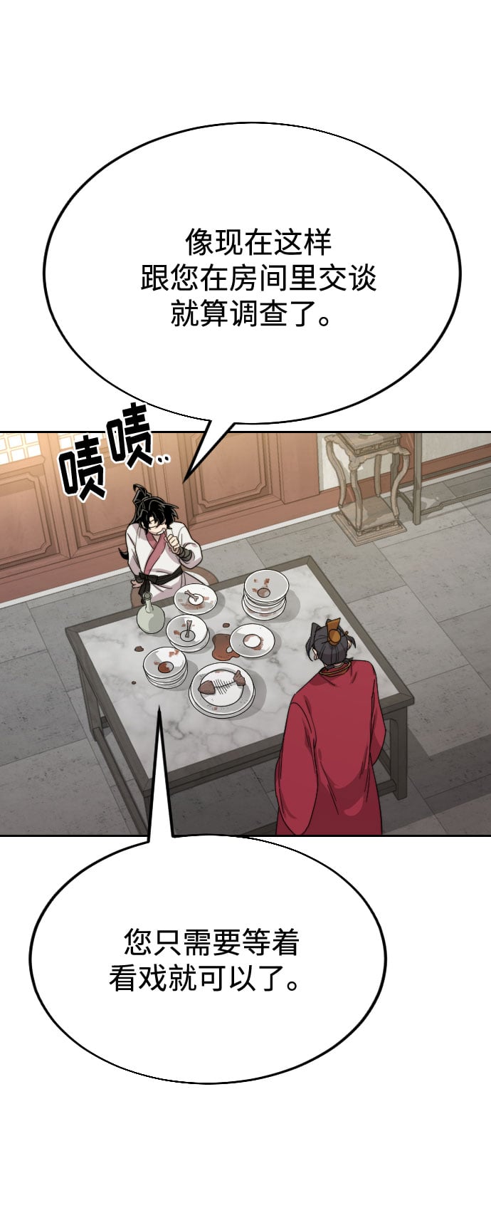 第 137 页