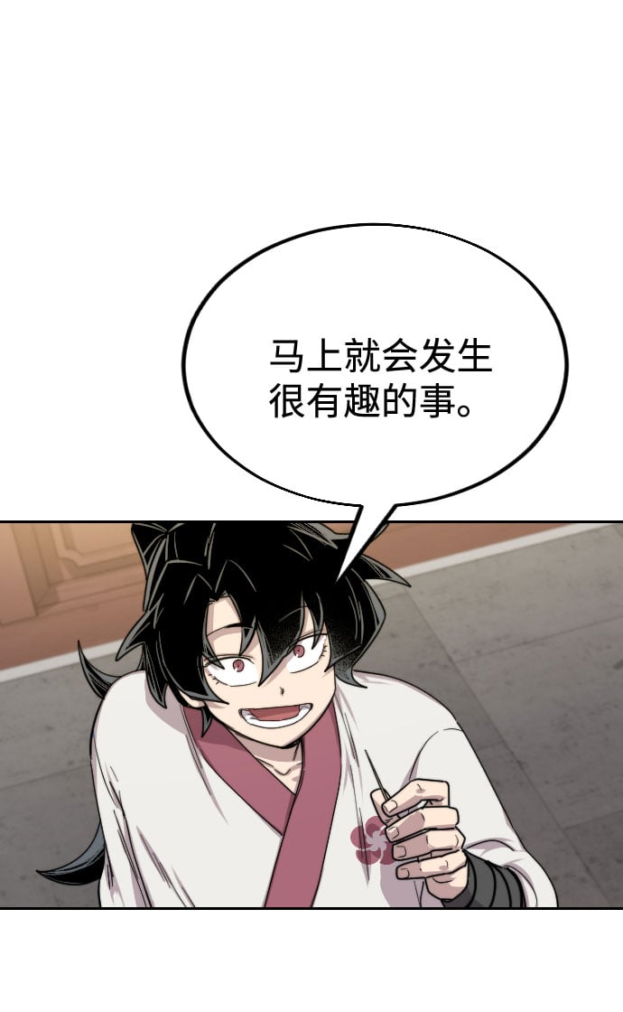 第 138 页