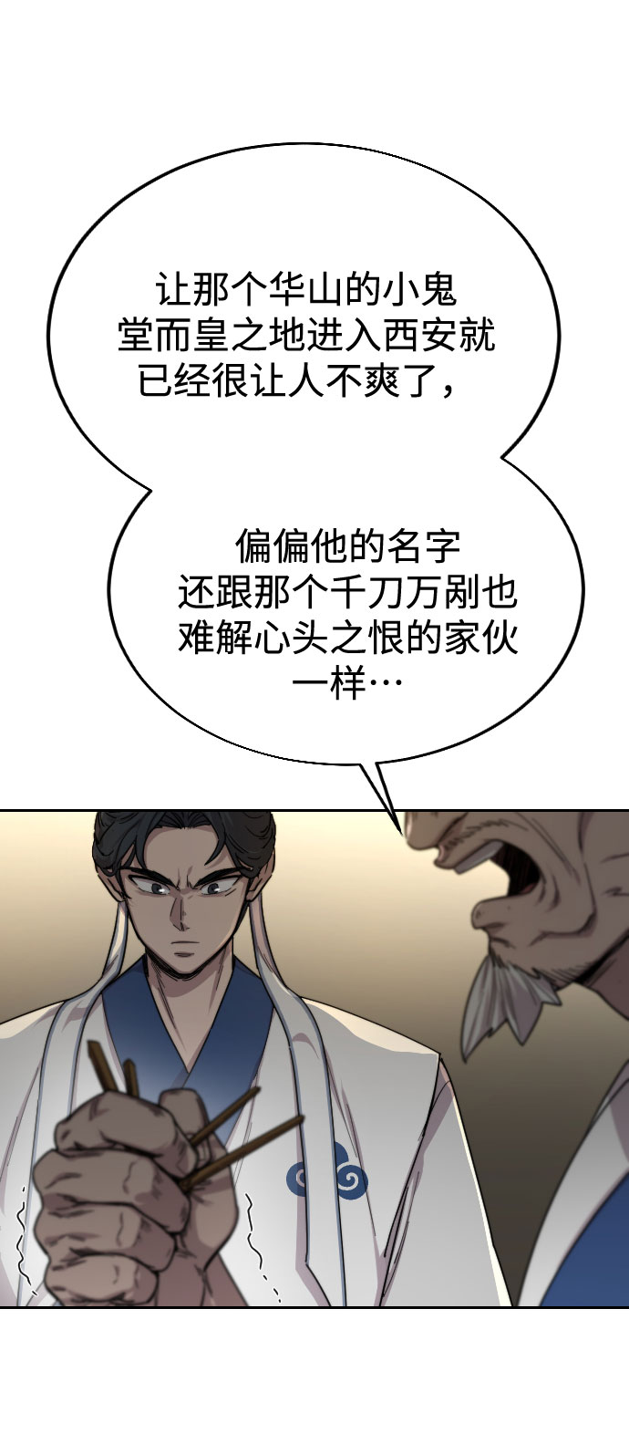第 144 页