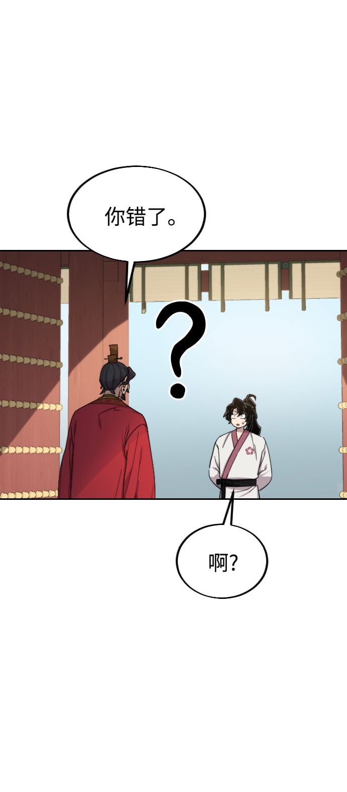 第 56 页