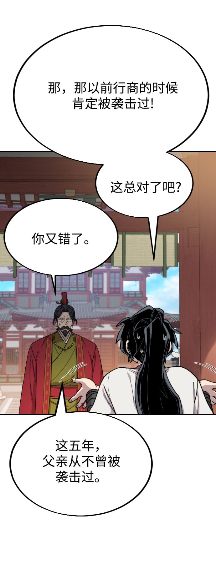 第 58 页