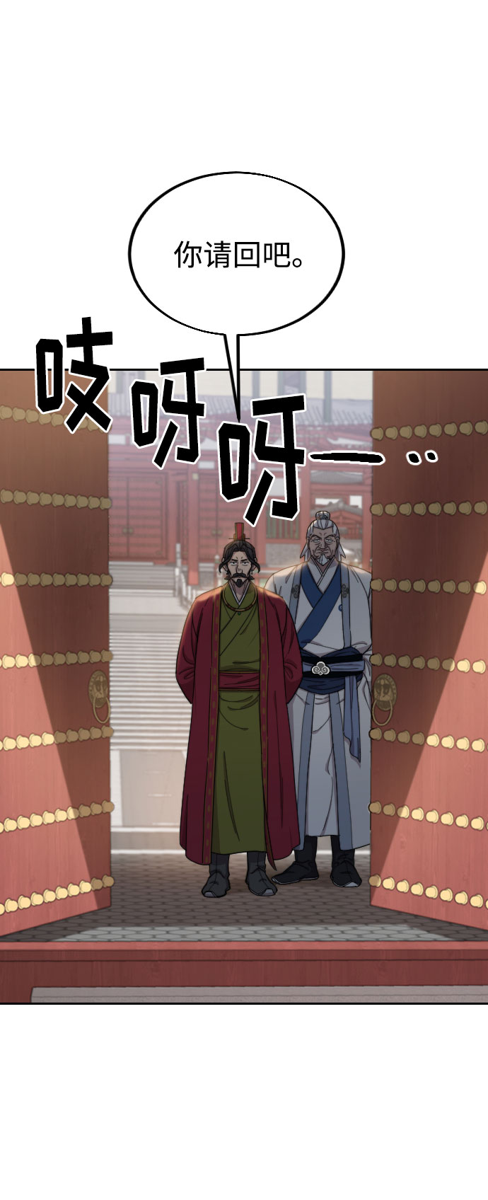 第 66 页