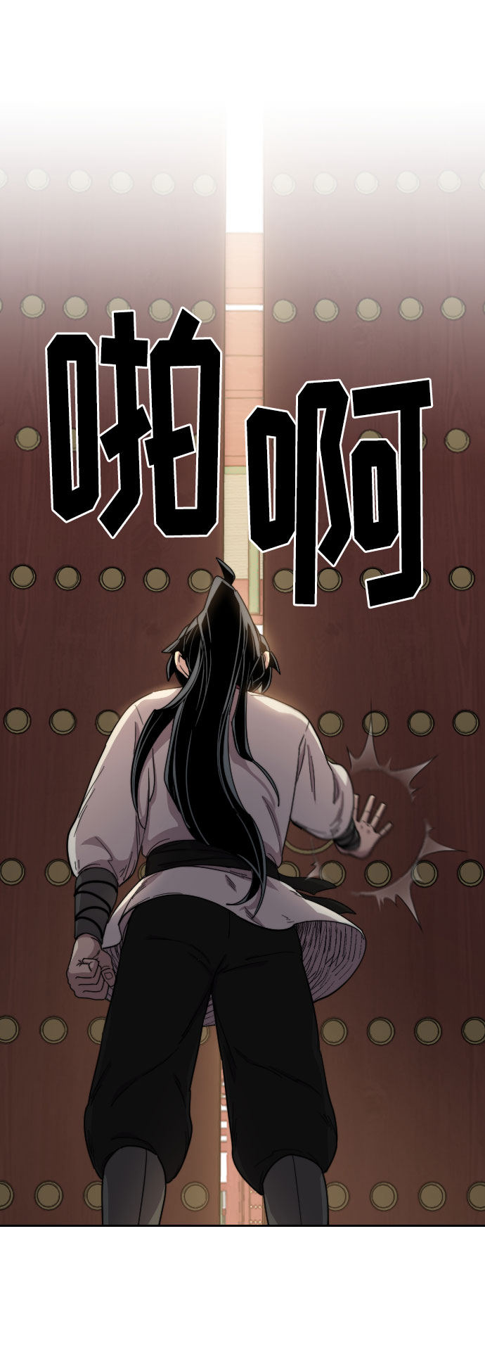 第 68 页