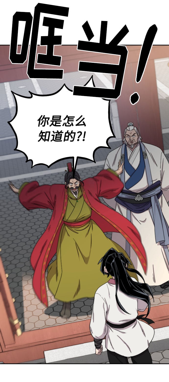 第 75 页