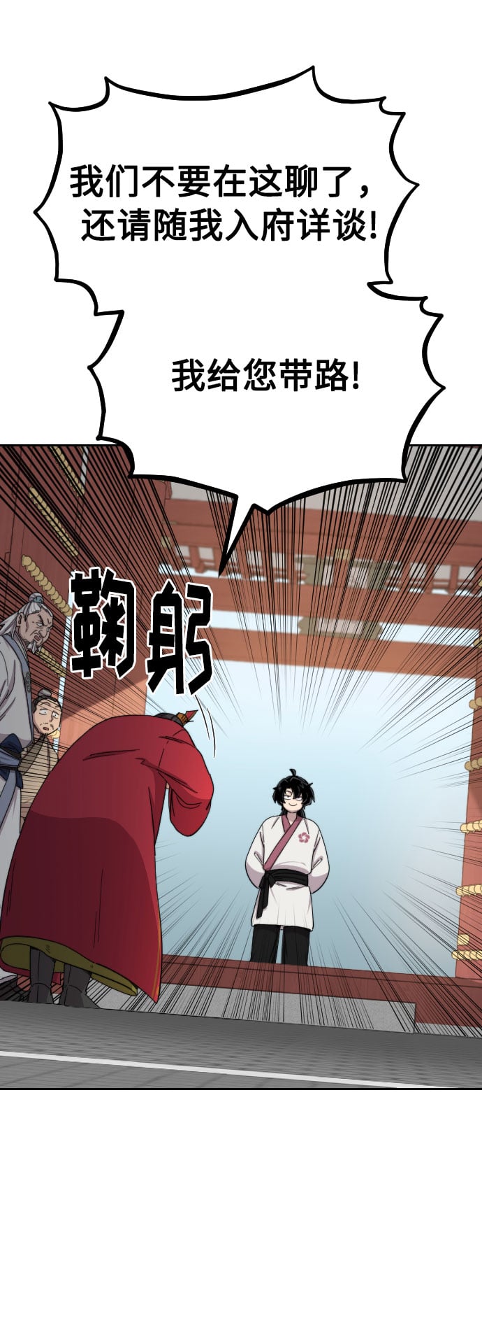 第 77 页