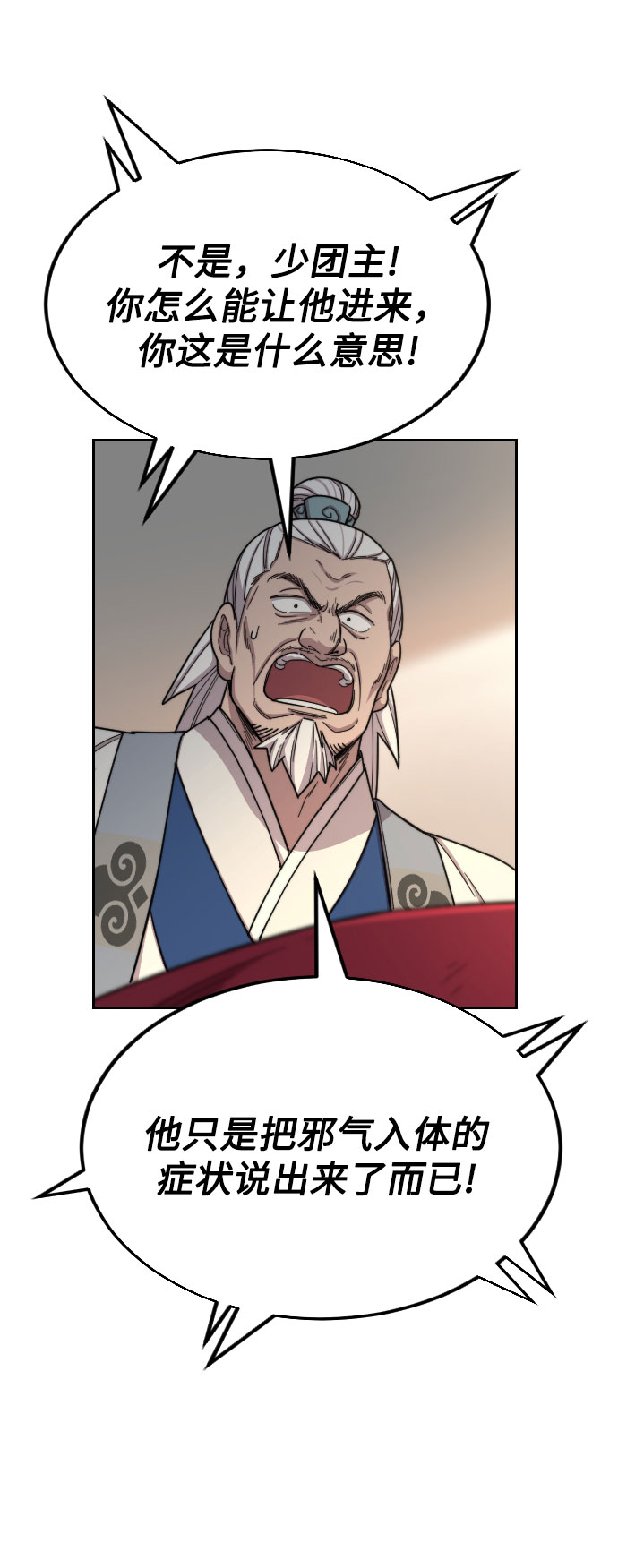 第 78 页