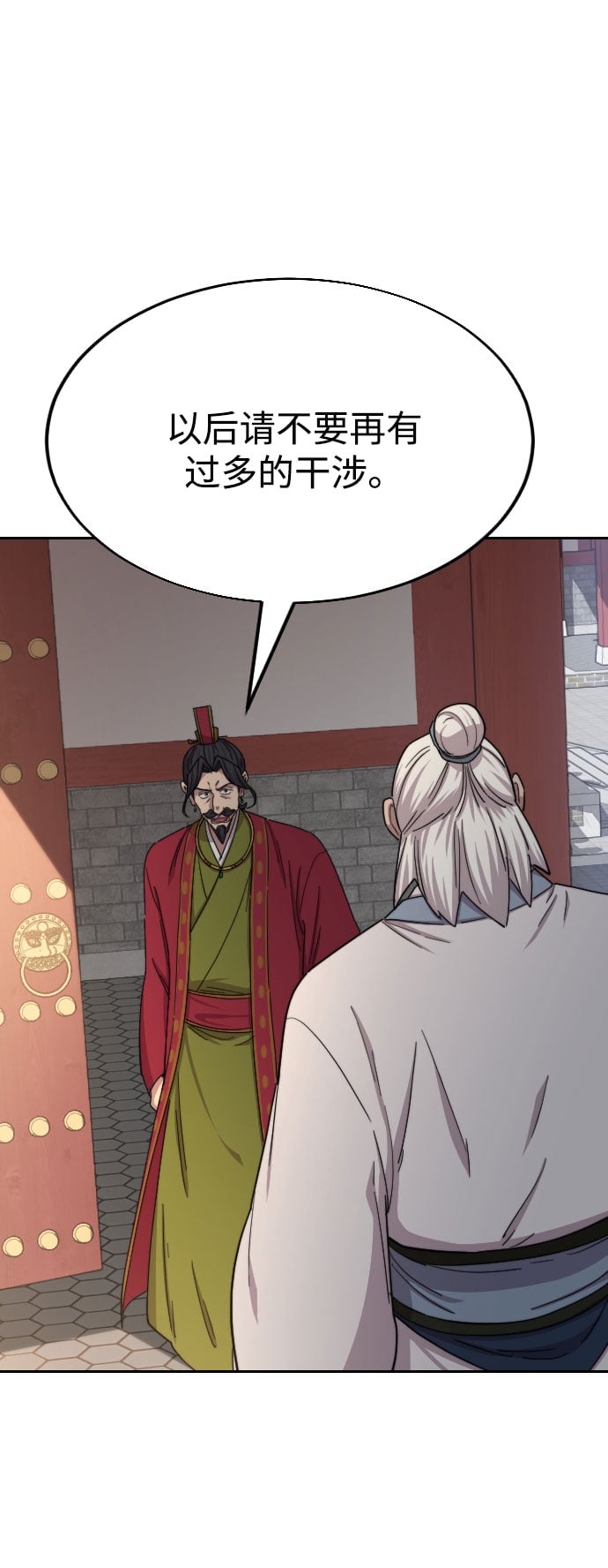 第 82 页