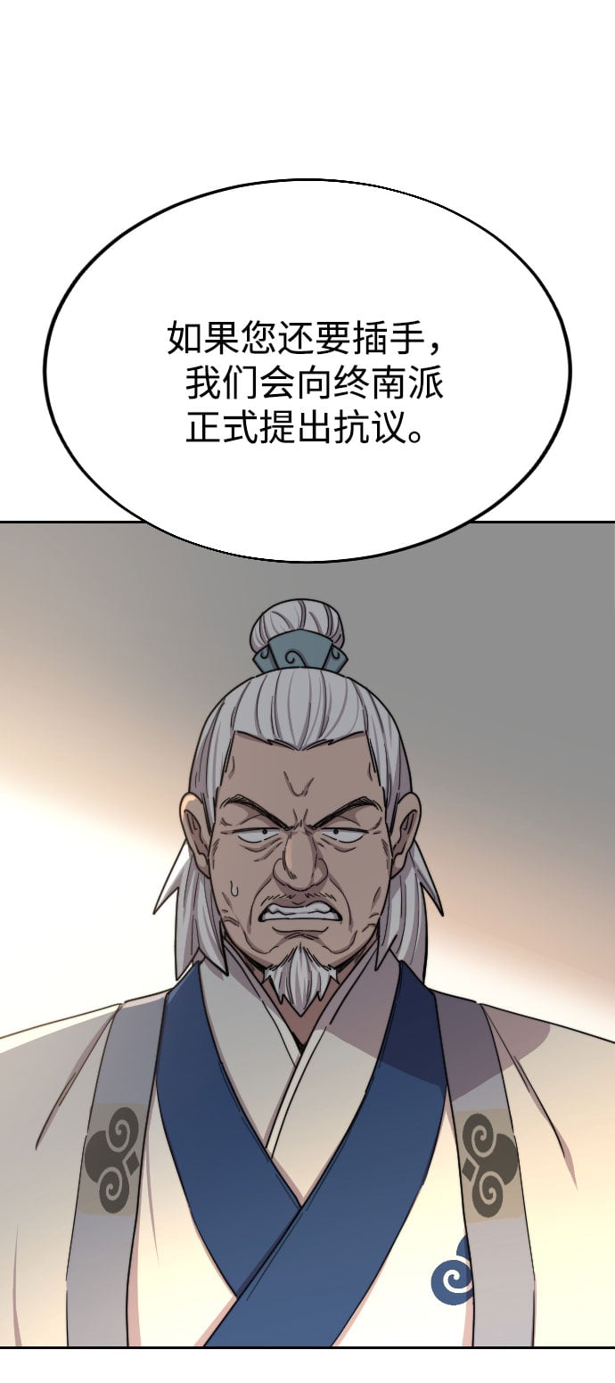 第 83 页