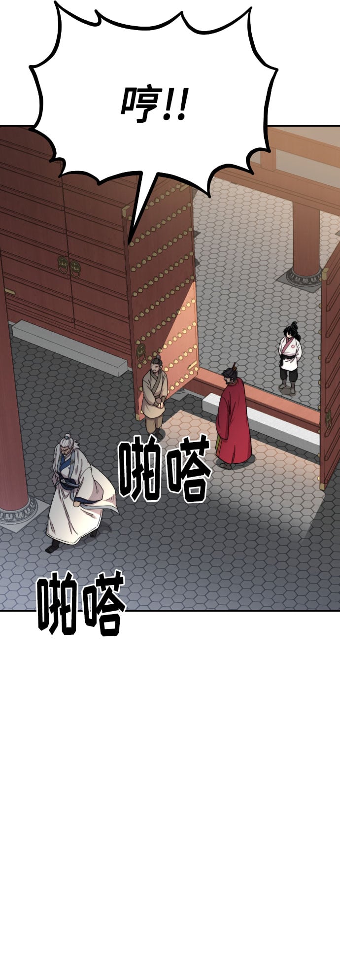 第 85 页