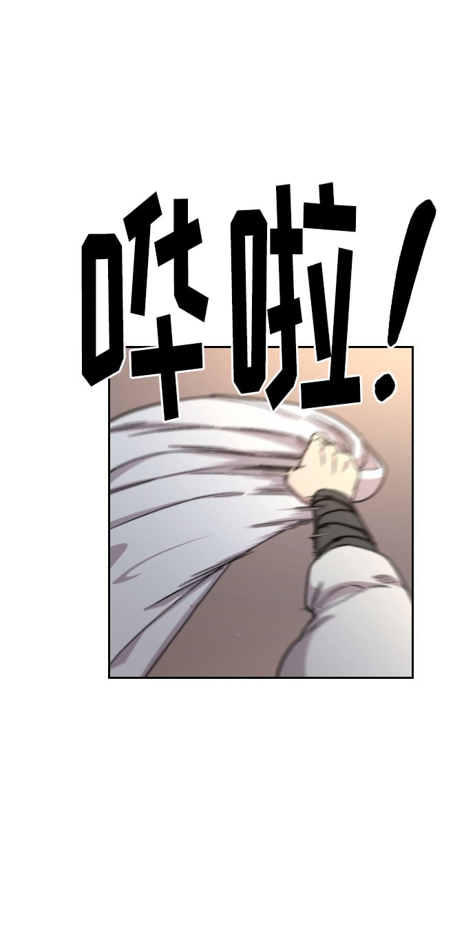 第 88 页