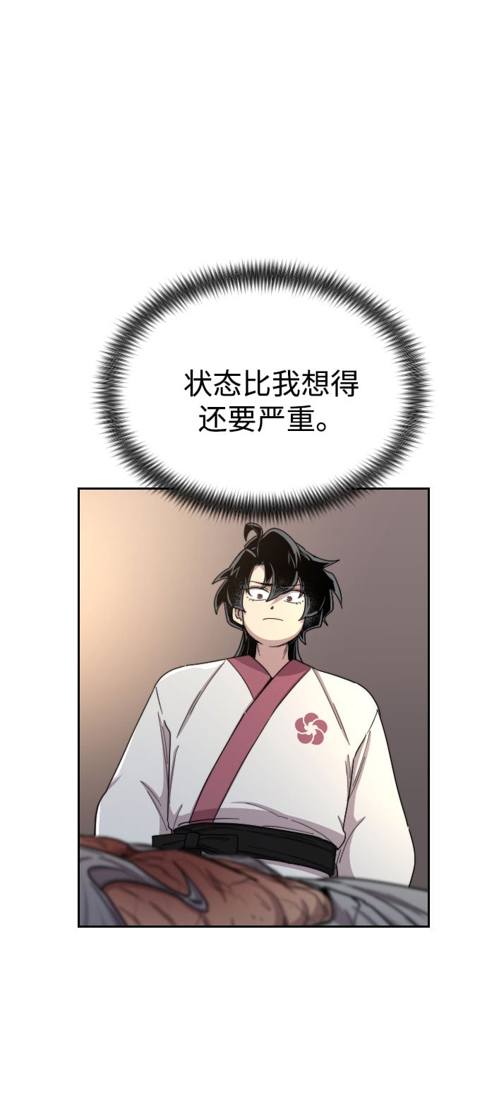 第 90 页