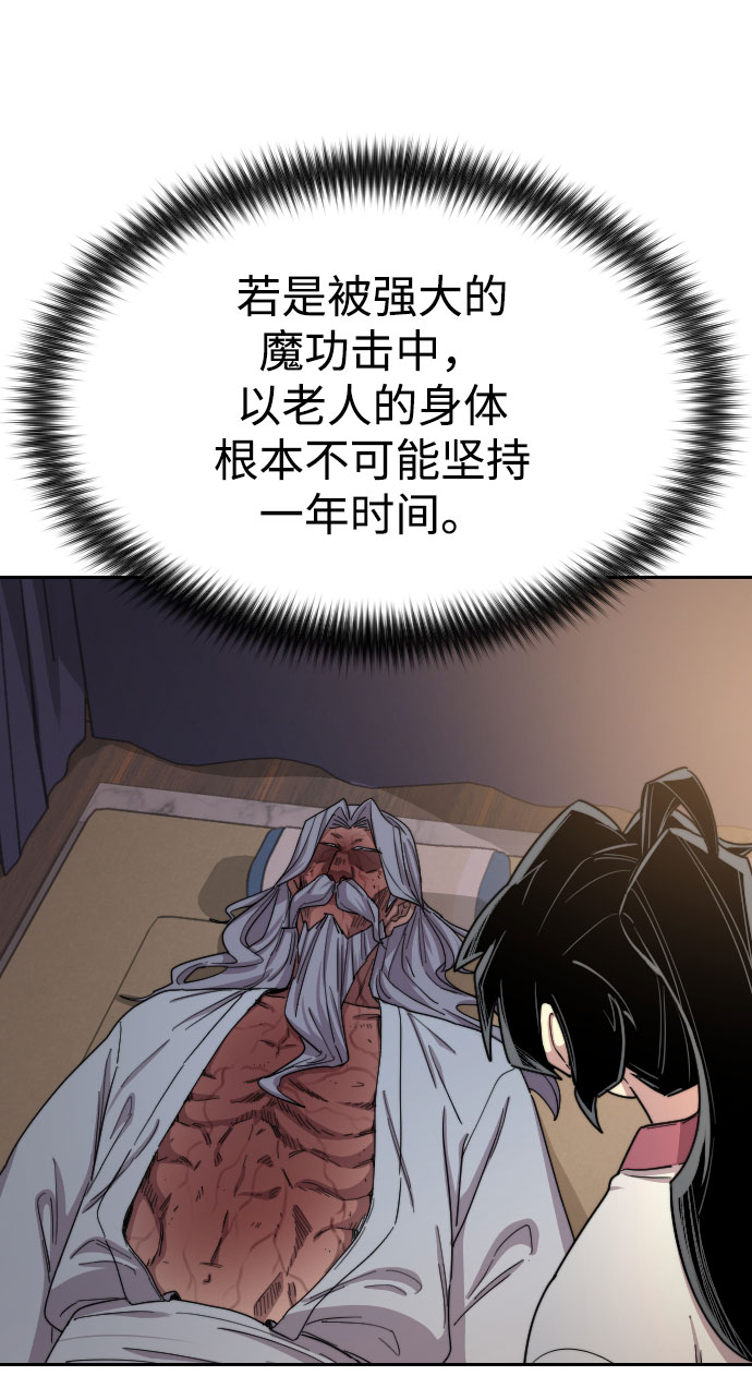 第 92 页