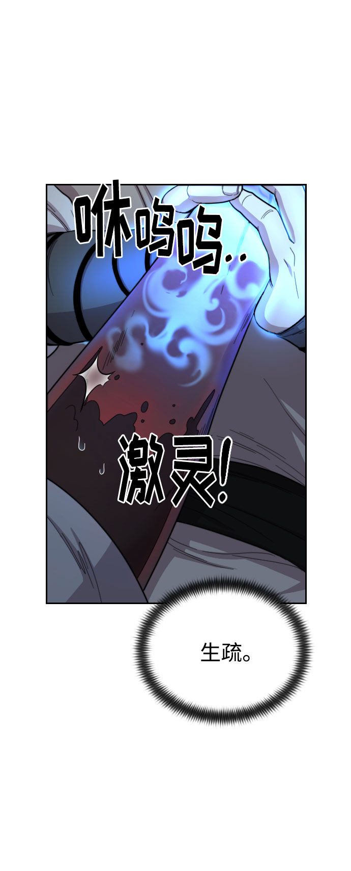 第 95 页